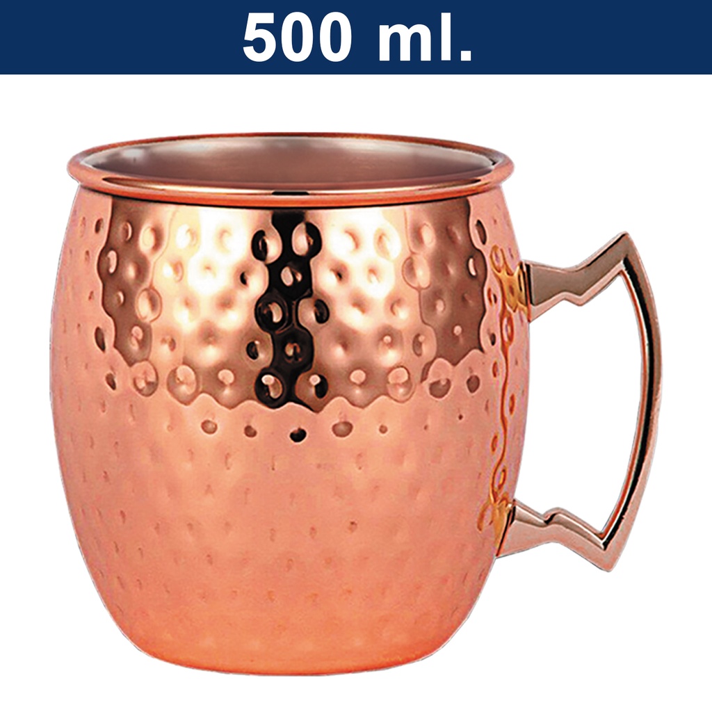 Mug Tazón Acero Inoxidable Martillado M75 Encobrizado | Tara